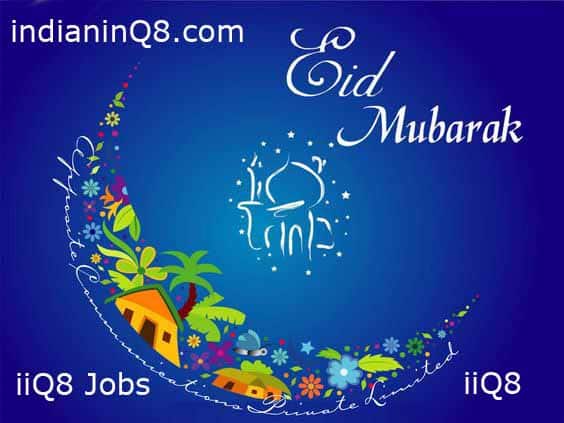 Eid-ul-fitr-2020, Eid Mubarak, iiQ8, indianinq8, Ramzan