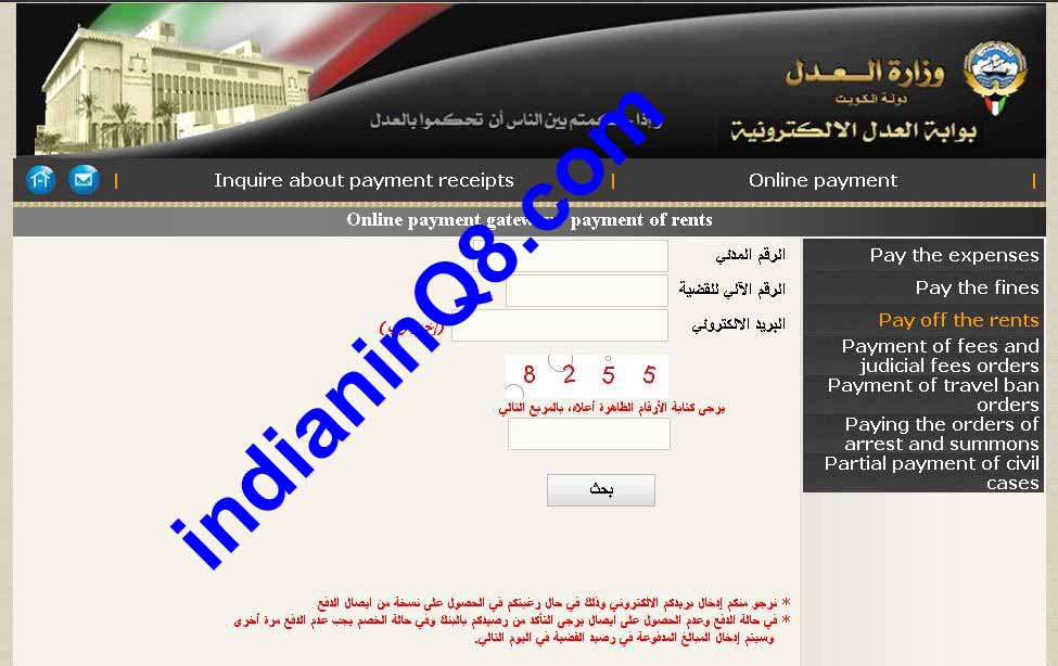 House Rent online Kuwait, iiQ8, indianinq8