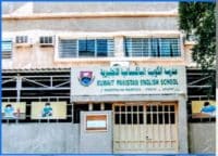 Kuwait Pakistan English School, iiQ8jobs, iiQ8 education