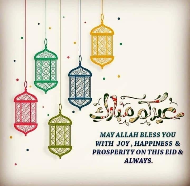 Eid Al Adhha Mubarak, iiQ8, EID🌻 MUBARAK 🐏