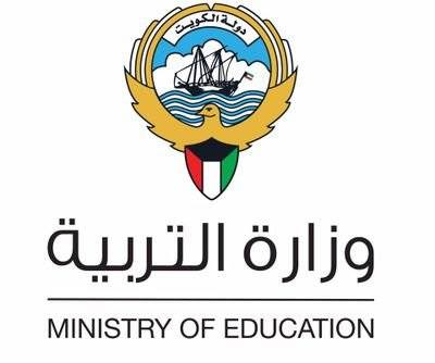 MOE, iiQ8, Ministry of Education