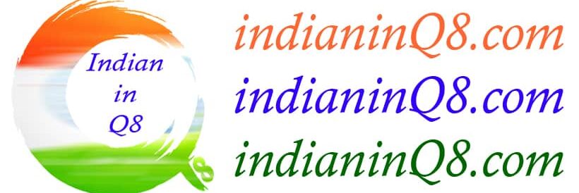 Logo for Indian in Q8 820-312 Hor, iiQ8, indianinQ8