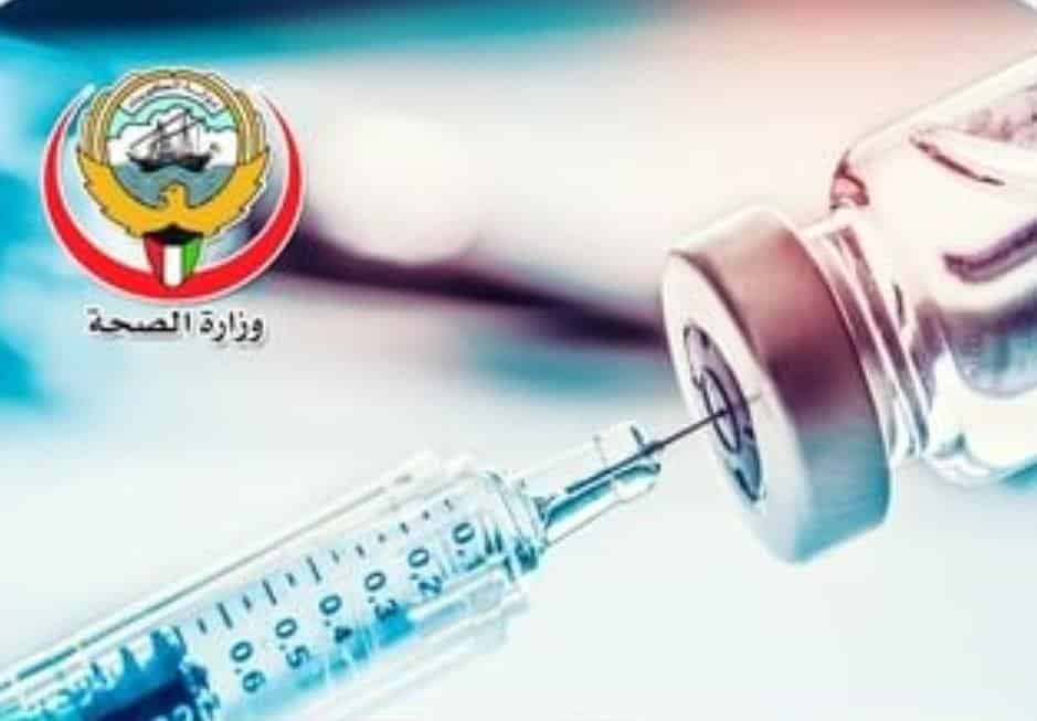 Forced vaccination an attack on ‘freedoms’, iiQ8