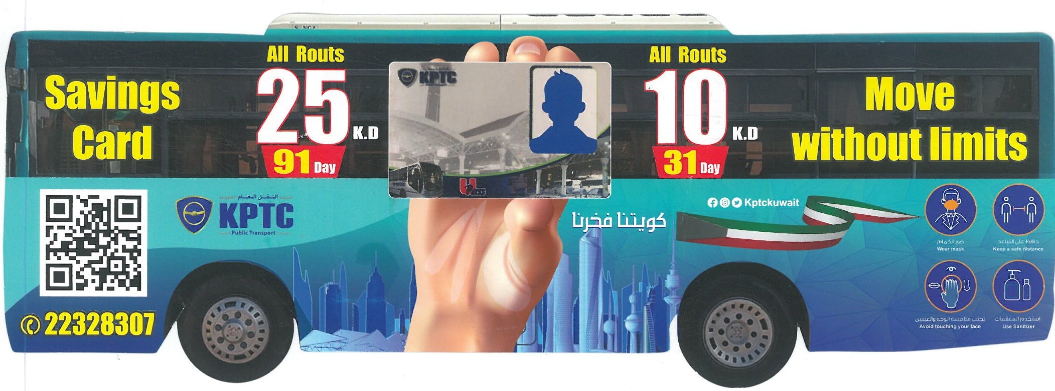 KPTC Bus Pass offer 3 months 1 Month 1