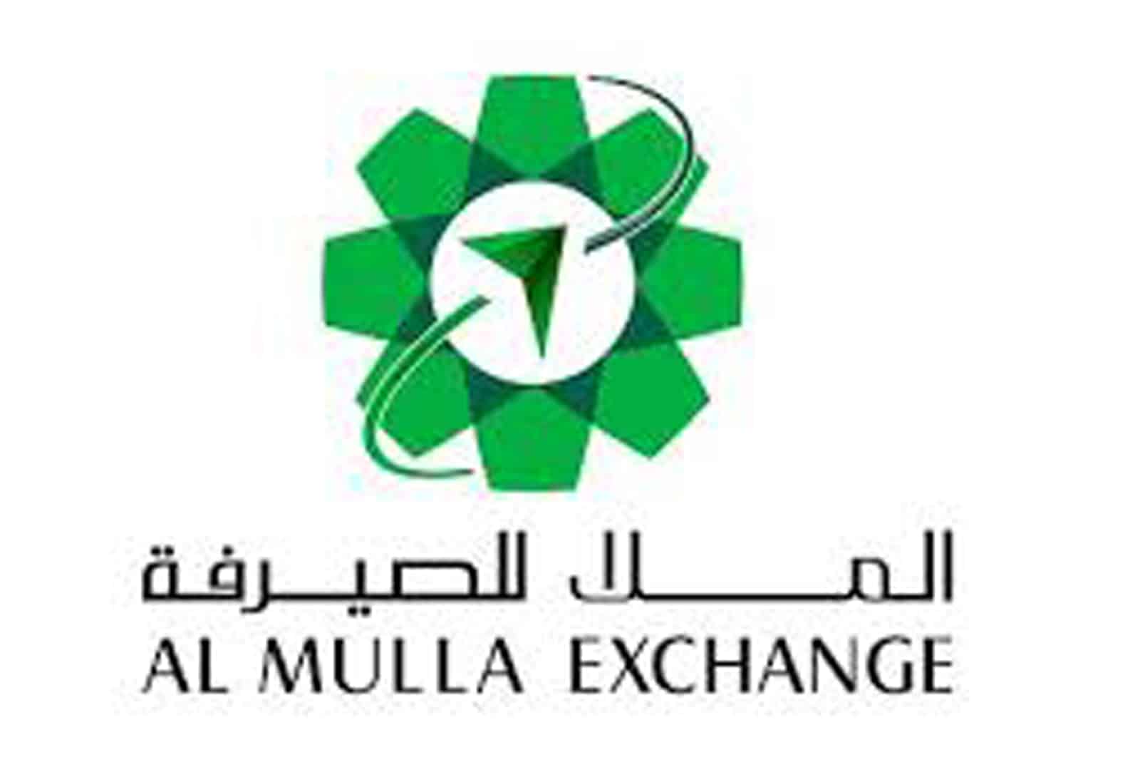 al mulla exchange logo, iiq8, q8 jobs, indianinq8