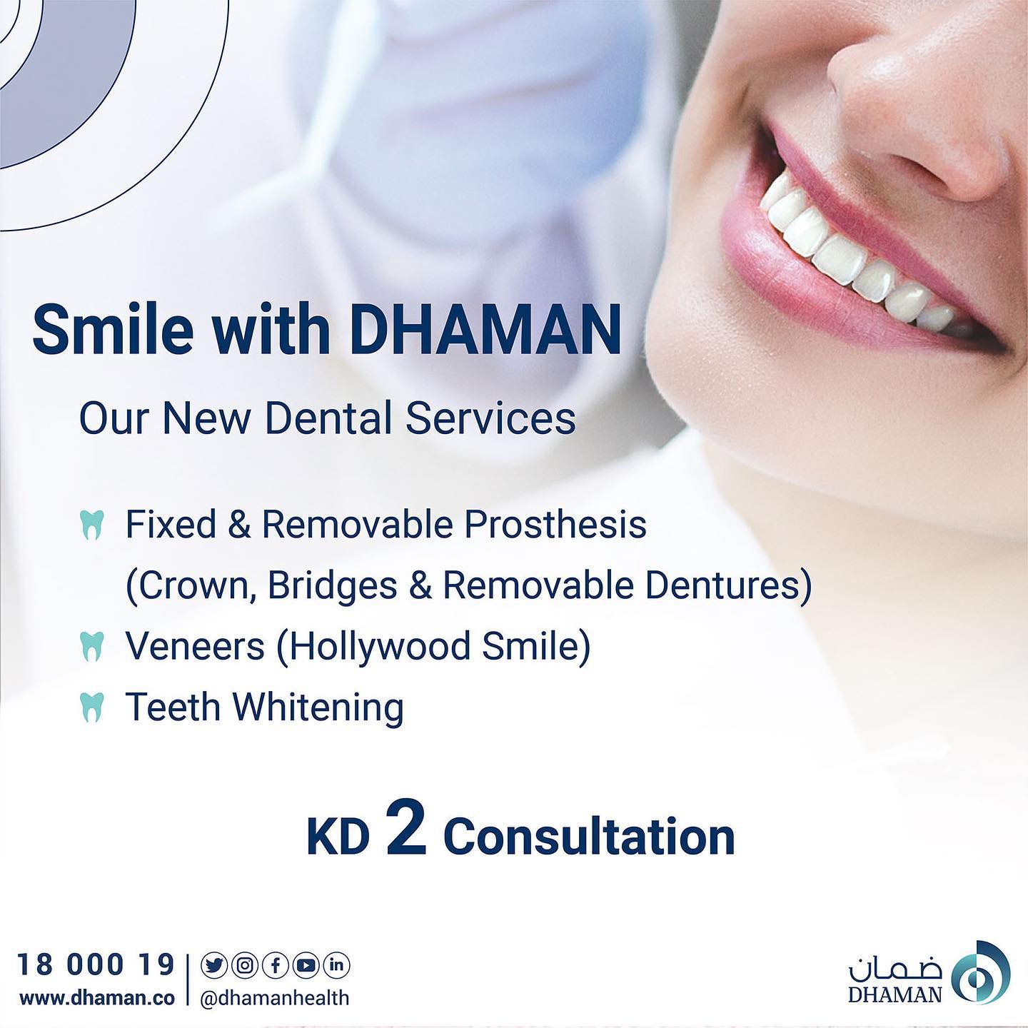 Dental Services Kuwait 2 KD for Consultation, iiQ8 Health, Dhaman Dental Care