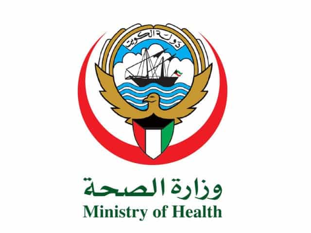 MOH, Ministry of Health Kuwait, Logo of Moh Q8