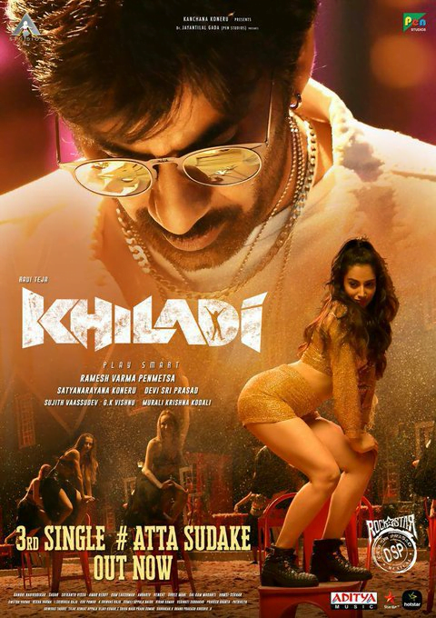 Khiladi Telugu Movie Raviteja Hero Watch Latest Movie updates, Movie Downloads