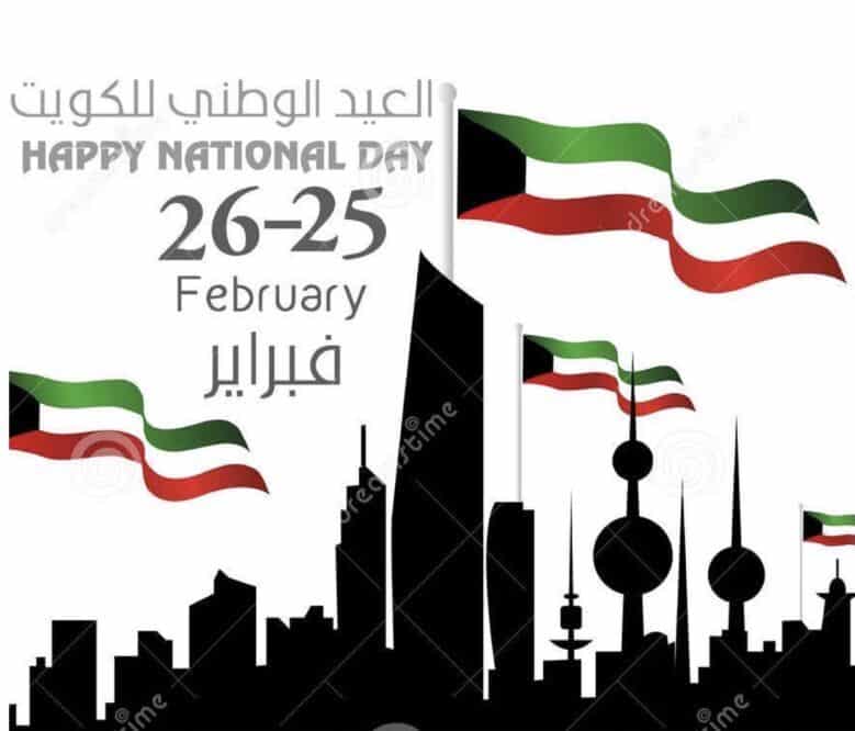 كل عام وانت بخير يا كويت ودامت افراحك Happy National and Labaration day kuwait, hala feb kuwait iiq8