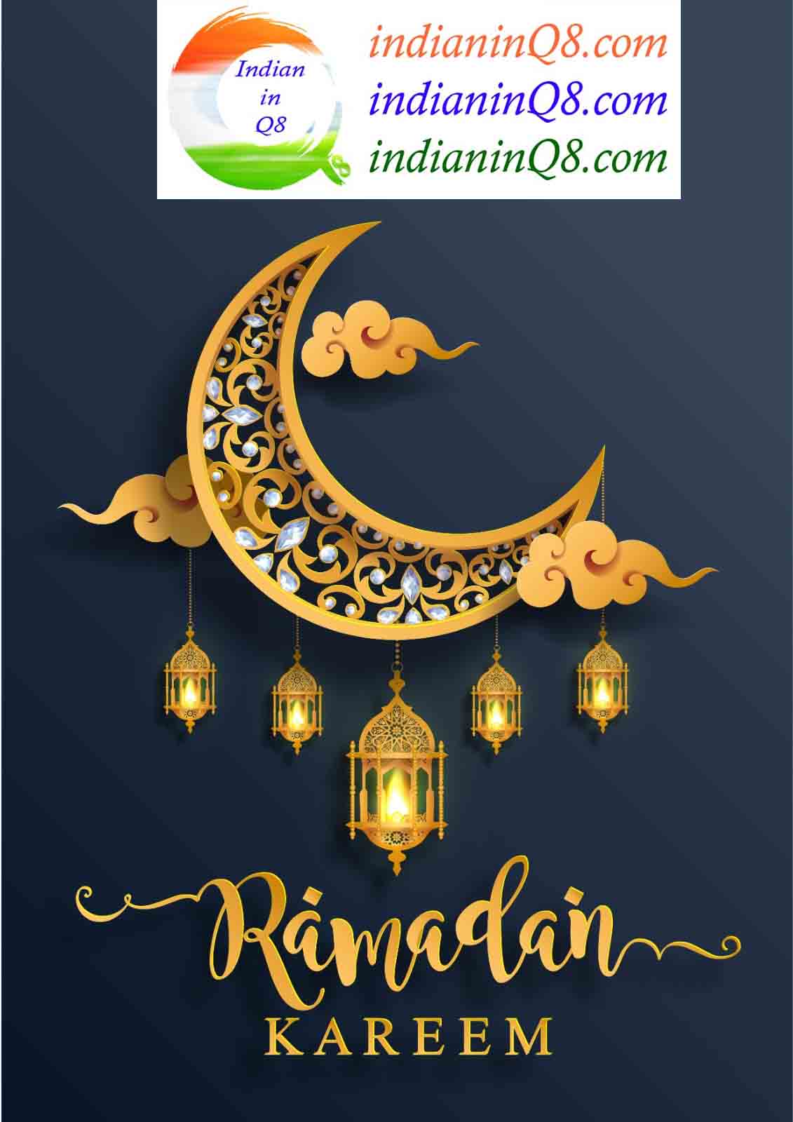 Ramadan Kareem , iiQ8 info, iiq8 jobs, Ramzan wishes copy