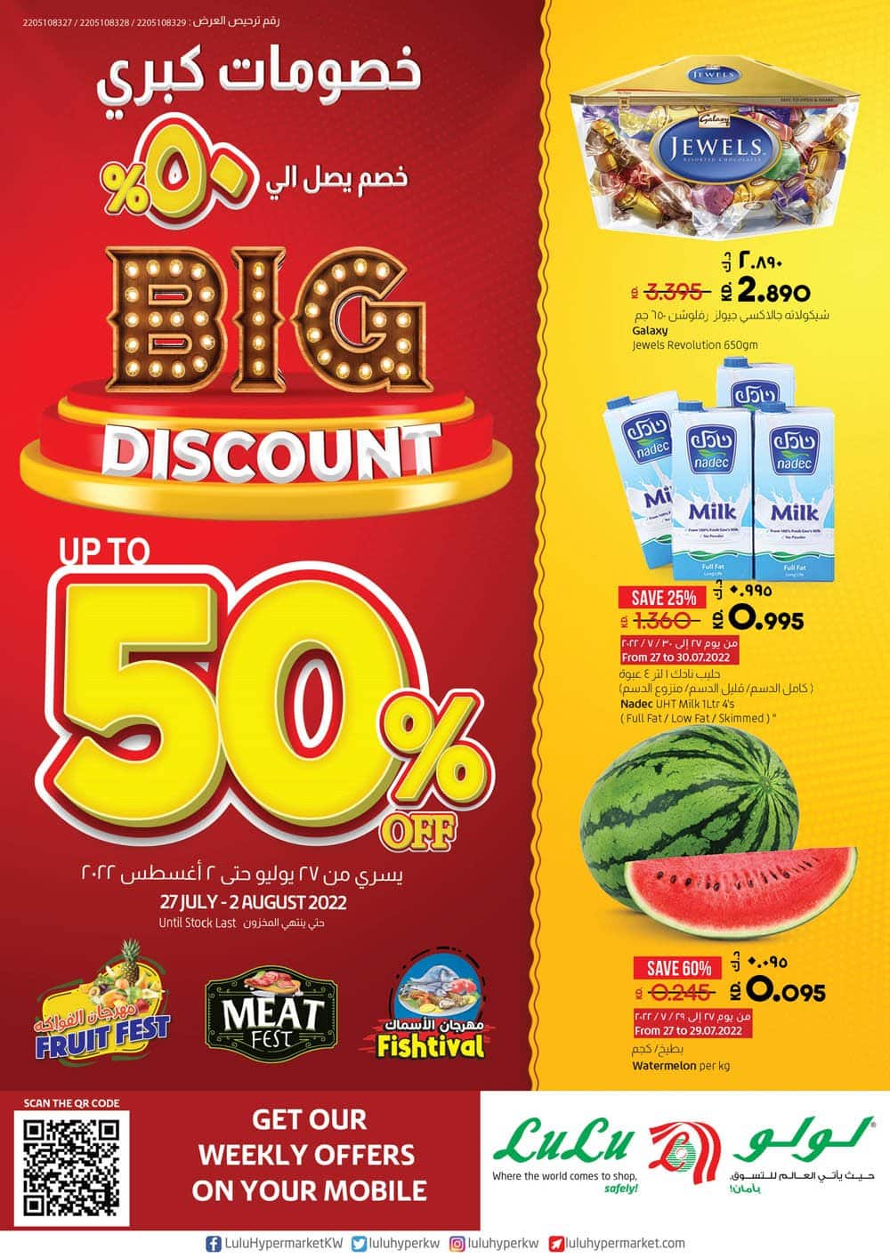 Big Discount lulu hyper kuwait 50 sales offers iiq8