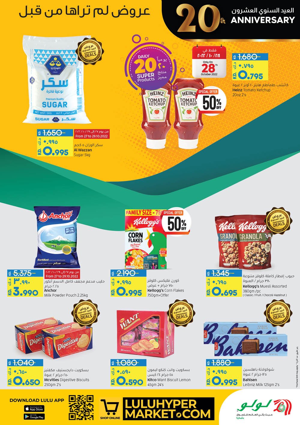 LuLu Hypermarket Kuwait Offers till 31st October, iiQ8 Promotions deals lulu