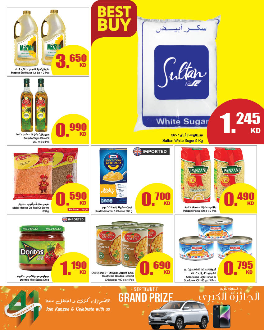 Sultan Center Kuwait Special Offers Available till 25th, Promotions Sultan