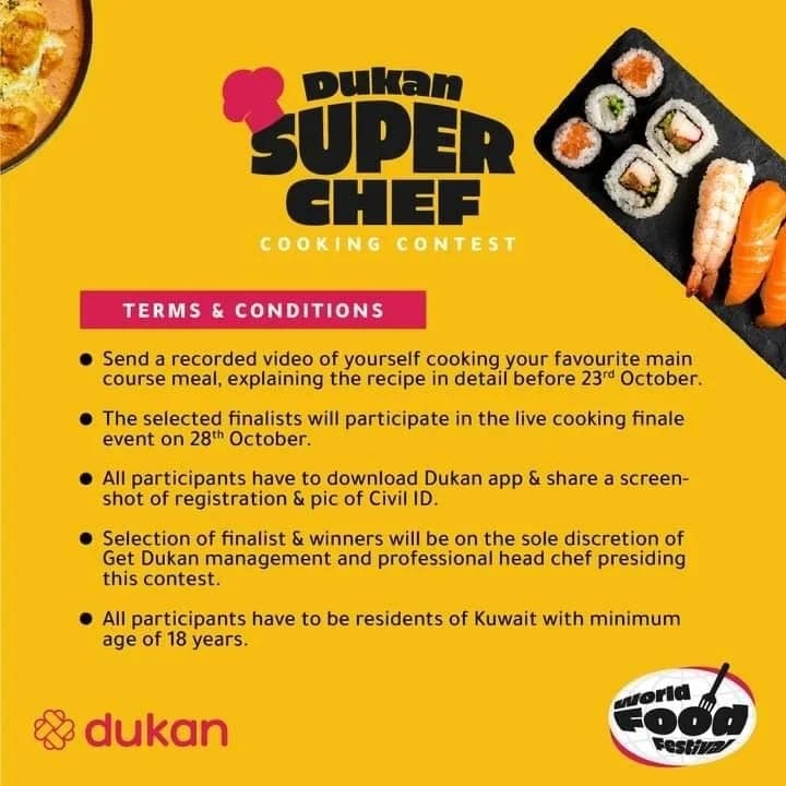 Win upto 600 KD with Dukan Gif vouchers (1)