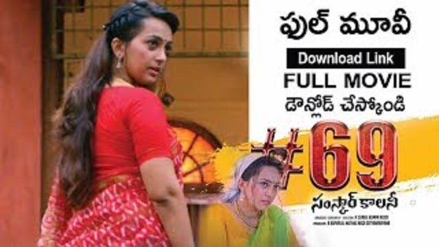 #69 Samskar Colony Download Movie, Recce (2022) HDRip Telugu Watch Online Free