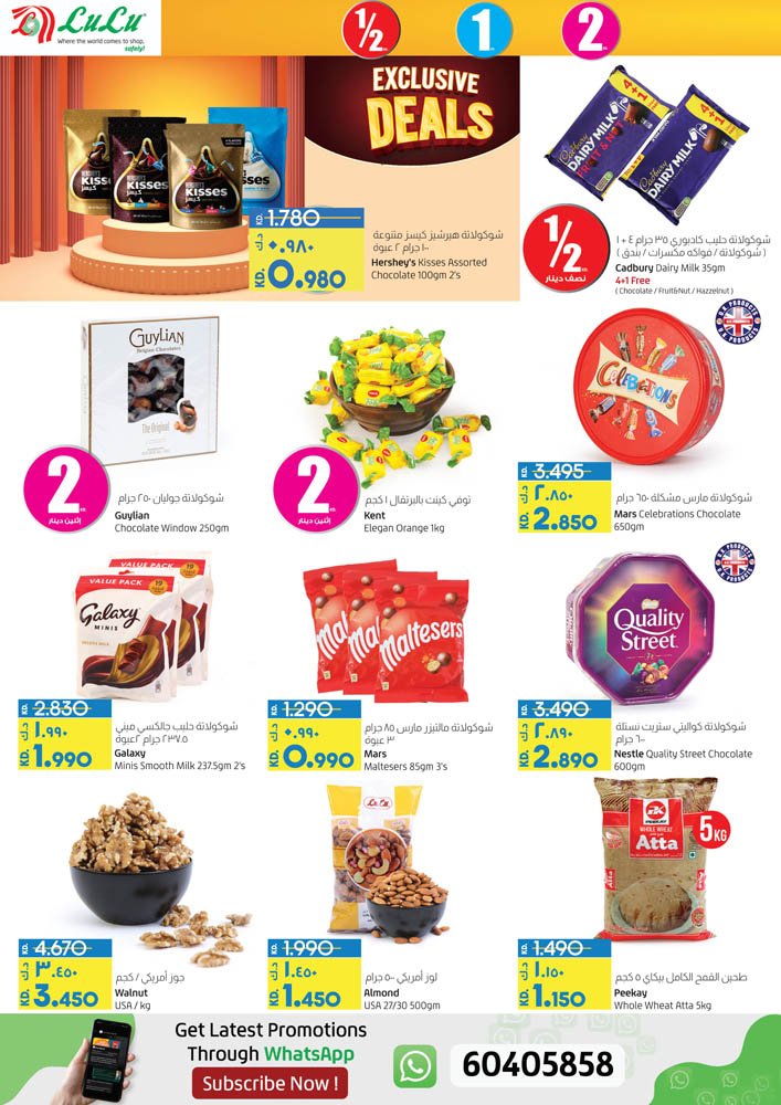 Lulu Hypermarket Best offers November 2022 Promotions Lulu Kuwait iiq8 pro