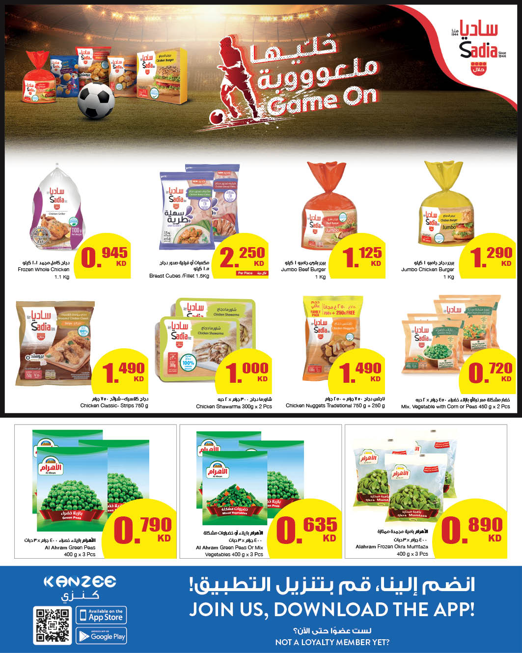 The Sultan Center Weekly Offers Kuwait Sultan promotion Sales 6