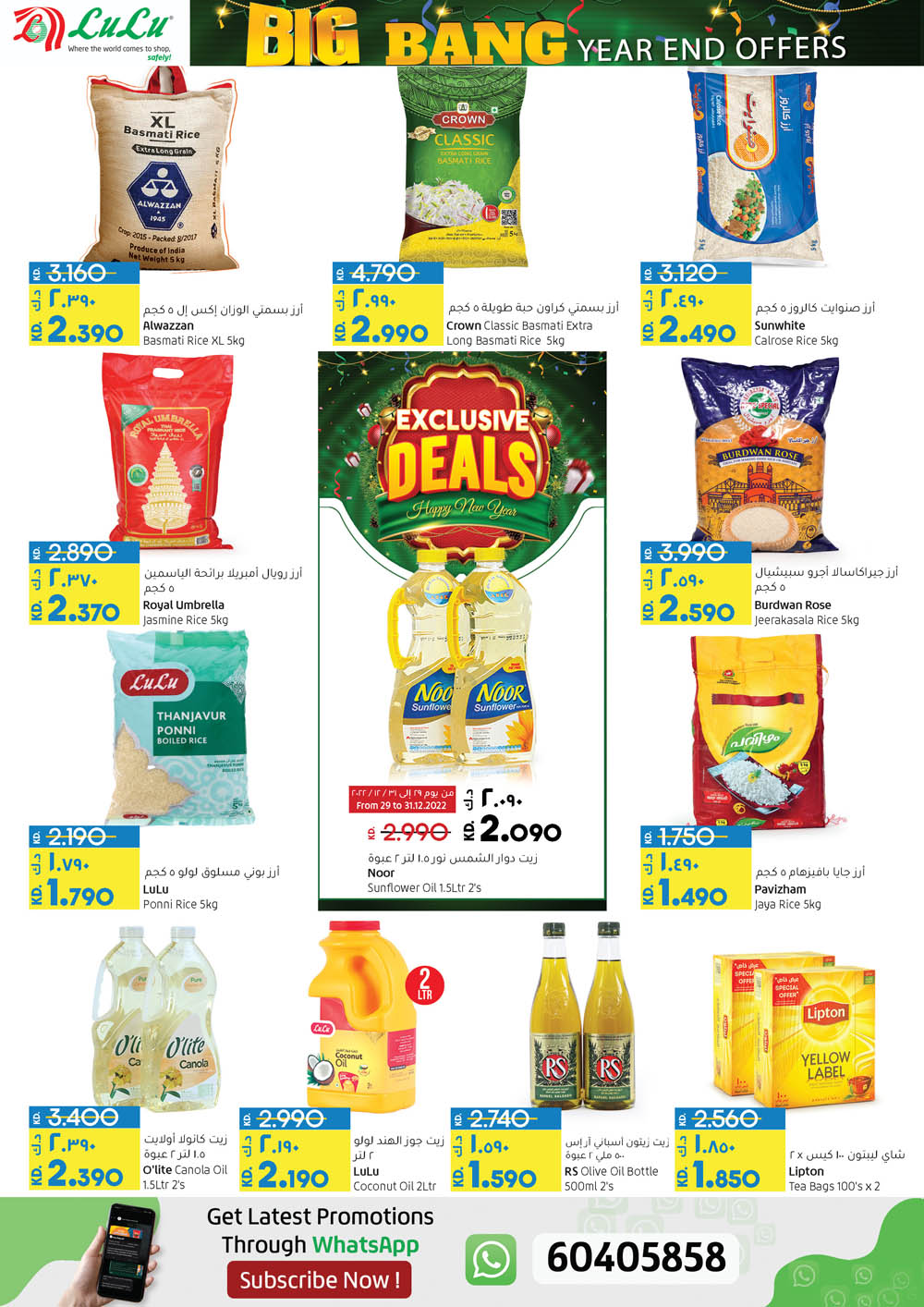 Lulu Big Bang New Offers 2023, Lulu Hypermarket Promotions Sales