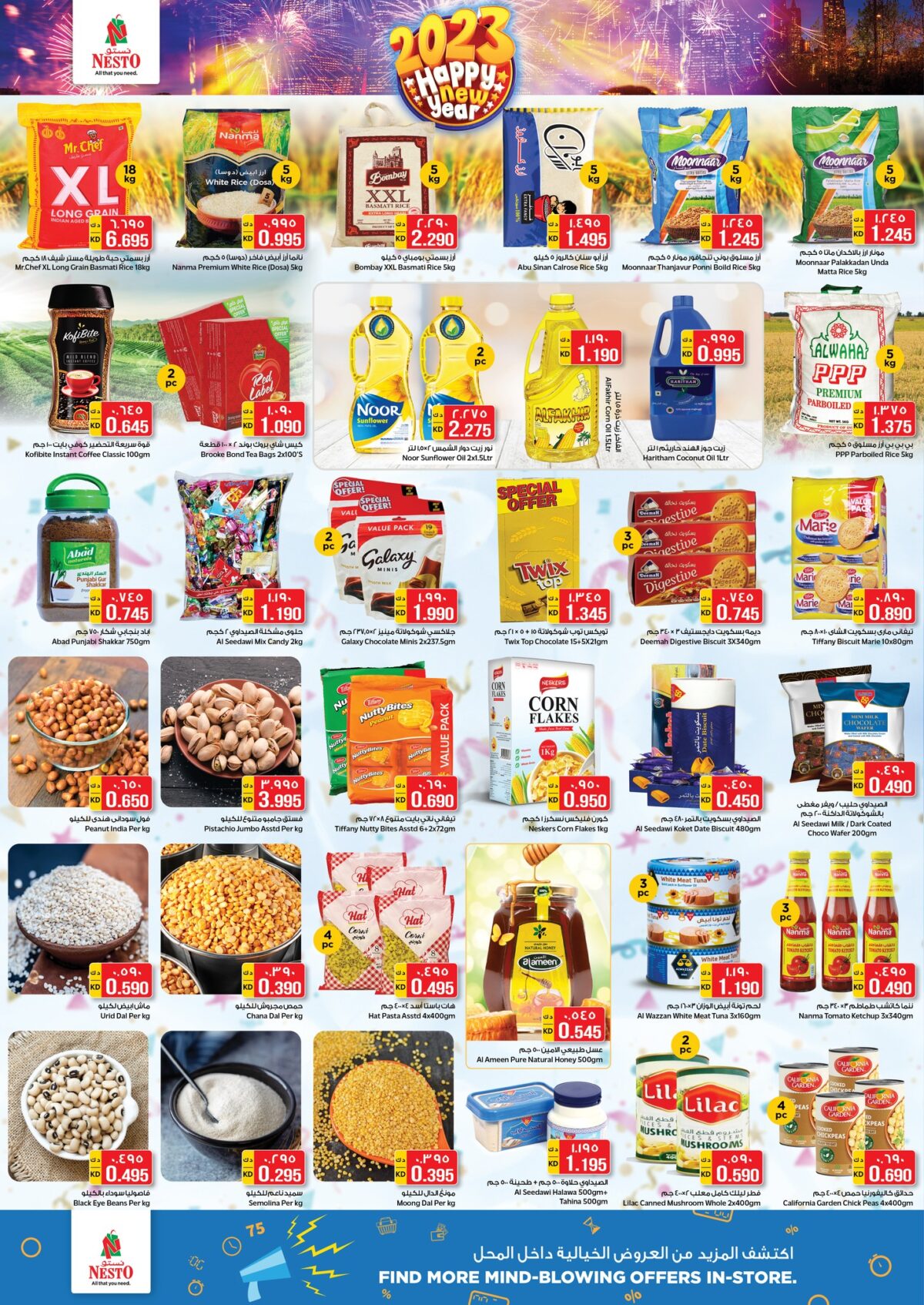 Nesto Hypermarket Kuwait نستو هايبر ماركت الكويت New Year Offer Sales