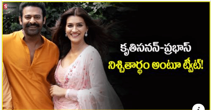 Prabhas Engagement in Maldives, మాల్దీవ్స్‌లో కృతిసనన్-ప్రభాస్ నిశ్చితార్థం