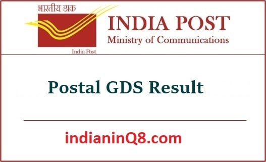 Indian Postal GDS Results, iiQ8 Jobs, Post Office Results in India