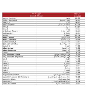 Muscat InterCity Bus Route 41, From Muscat to Buraimi