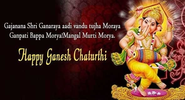 Ganesh Chaturdi Wishes Lord Vinakaya Chavithi Wishes and Quotes