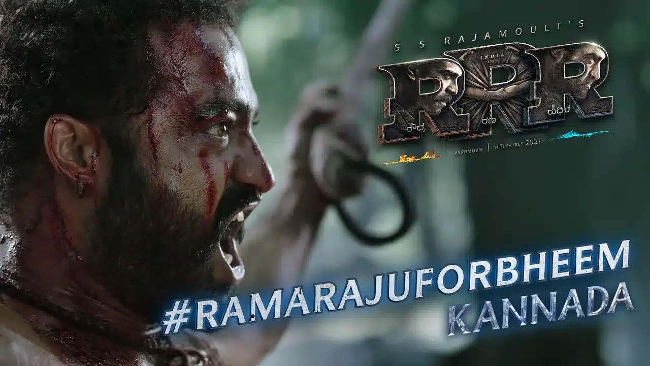 ramaraju for bheem bheem intro r jpg