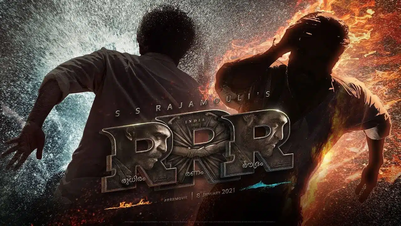 RRR Motion Poster - Telugu RRR First Look TEASER 